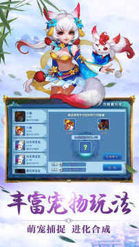 少年如龙传回合游戏截图2