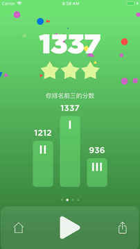 Newton游戏截图2