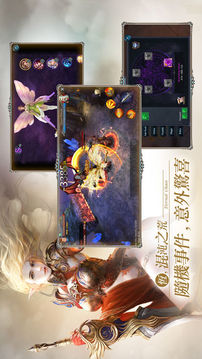 女神聖域游戏截图1