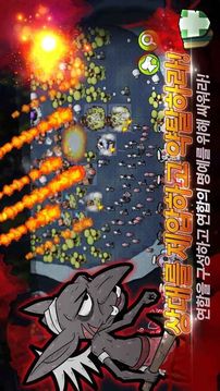 成为魔王的种方法游戏截图4