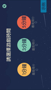 五行·左右互搏游戏截图3