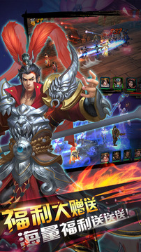 三国群英战记游戏截图4