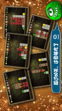 贪吃的米歇尔游戏截图3