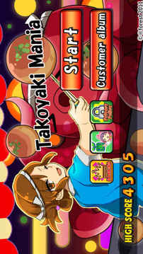 Tatsujin游戏截图5