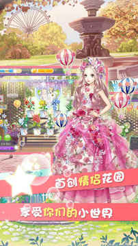 魔范学院游戏截图3