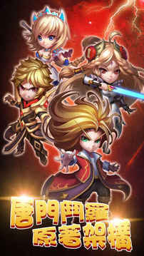 逆天鬥神游戏截图5