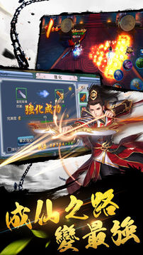 九州俠影錄游戏截图4