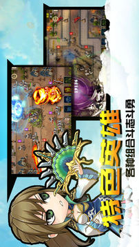 塔王三国王者游戏截图2