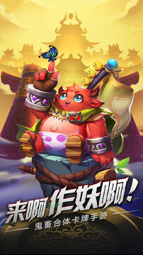 十万个大乱斗奇葩神将恶搞穿越游戏截图5