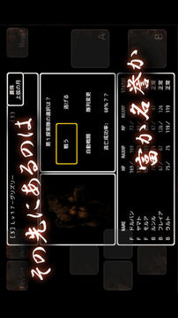 AbyssandDark1游戏截图4