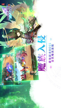 仙劍五前傳游戏截图1