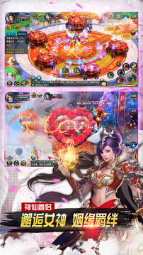 修仙™梦幻剑侠热门江湖游戏截图3