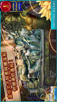 无尽的传说牛头人的诅咒游戏截图2