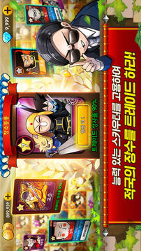 三国战斗记游戏截图2