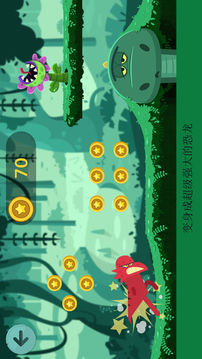 DinosJump一款儿童史前游戏截图3