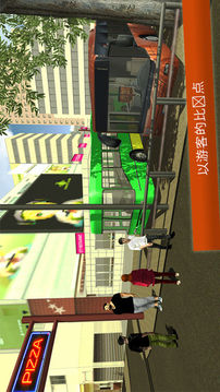 城市旅游指南Pro巴士驾驶游戏截图2
