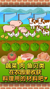 面包店达人制作贩卖扩张面包店游戏截图3