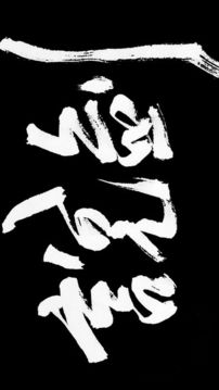 説剣游戏截图1