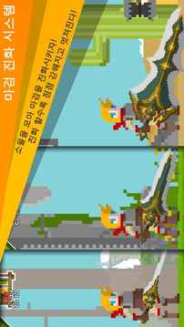 自我剑剑游戏截图2