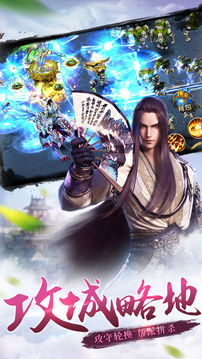 侠影江湖唯美武侠风3DA游戏截图2