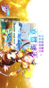 仙劍五前傳游戏截图2