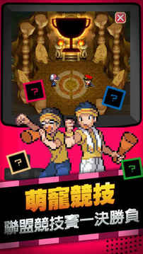 像素幻想大戰游戏截图2