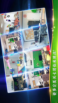 密室逃脱3逃出办公室游戏截图2