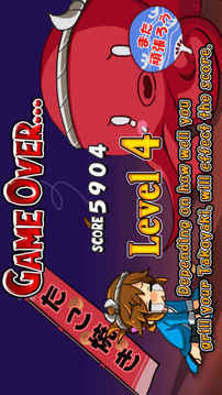 Tatsujin游戏截图1