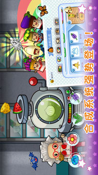 美发玩家游戏截图3