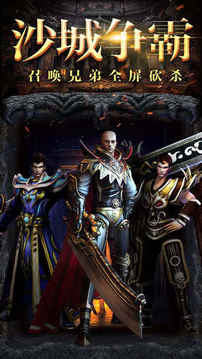 原始传奇传世屠龙之作游戏截图5