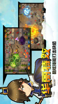 塔王三国王者游戏截图5