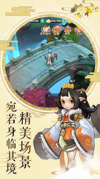 大王叫我来巡山游戏截图3
