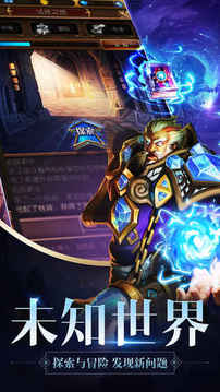 魔幻英雄挂机游戏截图2