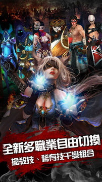 太極熊貓2游戏截图3