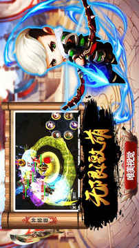 三英战吕布全新策略卡牌游戏截图1