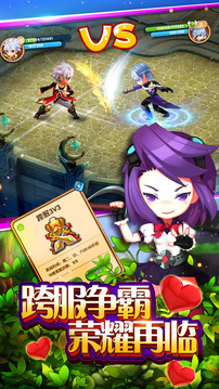 荣耀之光浪漫情侣冒险游戏截图4