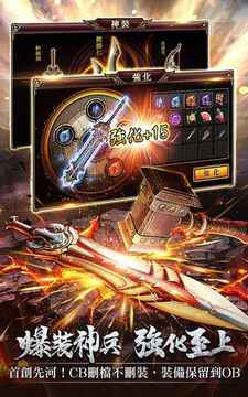 龍吟傲天游戏截图4