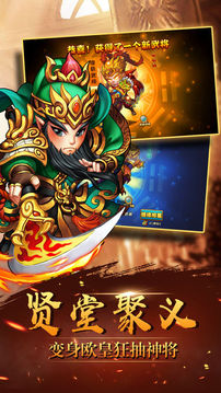 西游伏妖记大圣归来卡牌对战妖魔游戏截图2