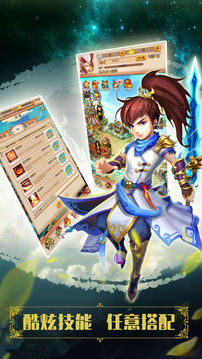 小小西游挂机游戏截图2