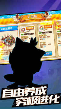 阿罗拉之战游戏截图3