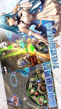 次元召喚游戏截图2