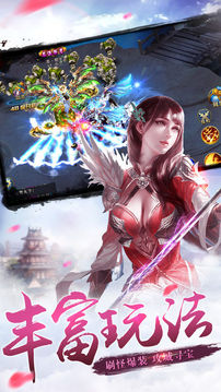 侠影江湖唯美武侠风3DA游戏截图4