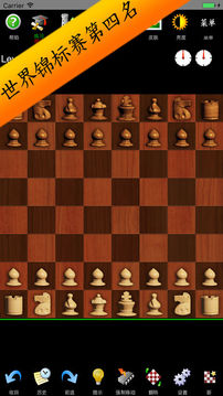 国际象棋与教练游戏截图2