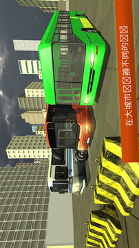 城市旅游指南Pro巴士驾驶游戏截图3