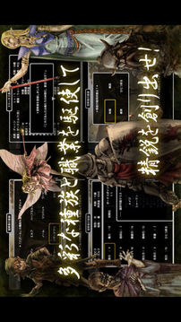 AbyssandDark1游戏截图3