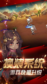卡牌斗转西游ol游戏截图1