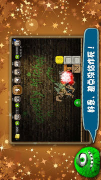 贪吃的米歇尔游戏截图2