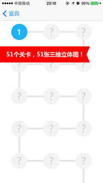 右脑终结者游戏截图3
