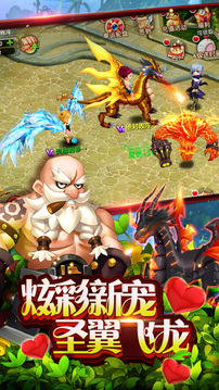 荣耀之光浪漫情侣冒险游戏截图3