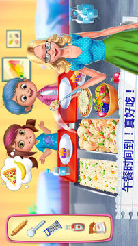 我的老师游戏截图3